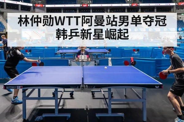 table tennis match action