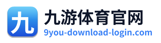 九游体育官网
